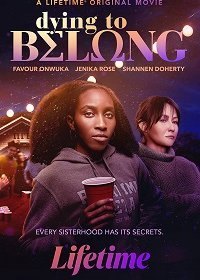 Ценою жизни (2021) Смотреть онлайн