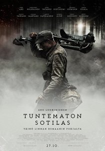 Неизвестный солдат (2017) Смотреть онлайн