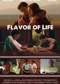 Вкус жизни (2019) Смотреть онлайн