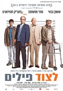 Охота на слонов (2013) Смотреть онлайн