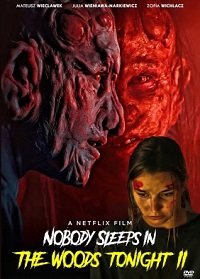 В лесу сегодня не до сна 2 (2021) Смотреть онлайн