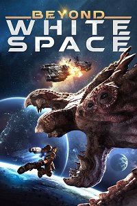 За пределами пустоты (2018) Смотреть онлайн