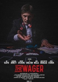 Ставка (2020) Смотреть онлайн
