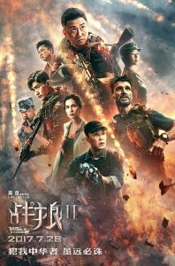 Война волков 2 (2017) Смотреть онлайн