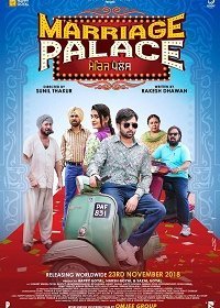 Дворец бракосочетаний (2018) Смотреть онлайн
