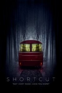Короткий путь (2020) Смотреть онлайн
