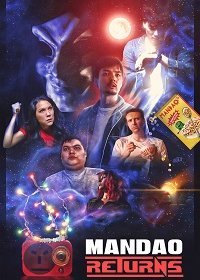 Мандао: возвращение (2020) Смотреть онлайн