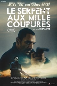 Змей с тысячей порезов (2017) Смотреть онлайн
