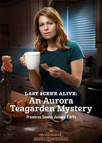 Тайны Авроры Тигарден: Последняя сцена (2018) Смотреть онлайн