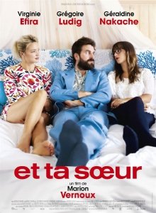 И её сестра (2015) Смотреть онлайн