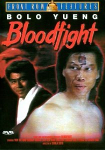 Кровавая битва (1989) Смотреть онлайн