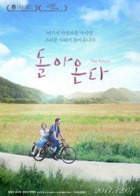 Возвращение (2017) Смотреть онлайн