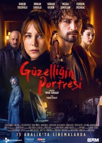 Портрет красоты (2019) Смотреть онлайн