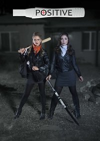 Две полоски (2020) Смотреть онлайн