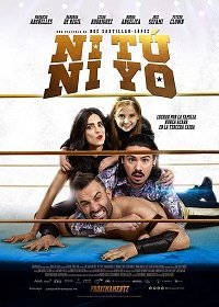 Ни мне, ни тебе (2018) Смотреть онлайн