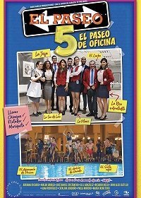 Поездка 5 / Офисная прогулка (2018) Смотреть онлайн