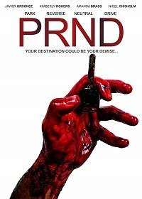 Парковка, задний ход, нейтралка, передача (2018) Смотреть онлайн