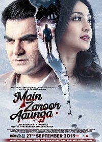 Возвращась домой (2019) Смотреть онлайн
