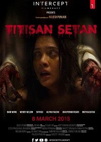 Воплощение дьявола (2018) Смотреть онлайн