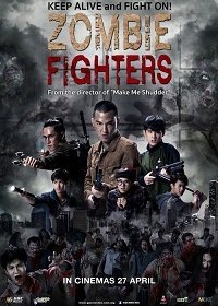 Борцы с зомби (2017) Смотреть онлайн