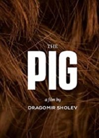 Свинья (2019) Смотреть онлайн
