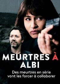 Убийства в Альби (2021) Смотреть онлайн