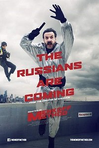 Метод Менкоффа (2016) Смотреть онлайн
