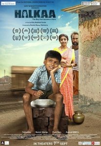 Облегчение (2018) Смотреть онлайн