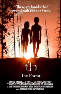 Лес (2016) Смотреть онлайн