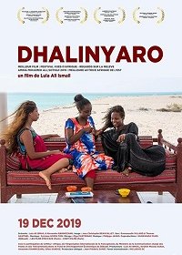 Юность (2018) Смотреть онлайн
