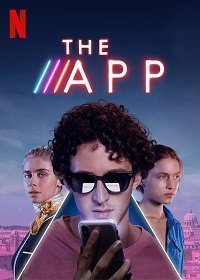Приложение (2019) Смотреть онлайн