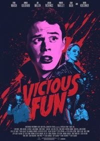 Порочное удовольствие (2020) Смотреть онлайн