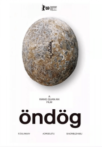 Яйцо (2019) Смотреть онлайн