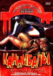 Каннибалы (1981) Смотреть онлайн