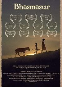 Басмасур (2017) Смотреть онлайн