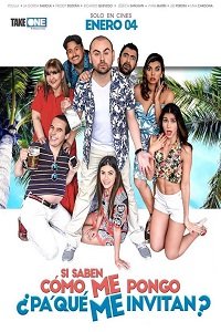 Что мне сделать, чтобы меня пригласили? (2018) Смотреть онлайн