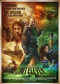 Объект 11 (2020) Смотреть онлайн