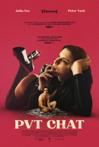 Приватный чат (2020) Смотреть онлайн
