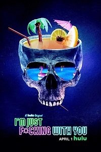 Я просто прикалываюсь (2019) Смотреть онлайн