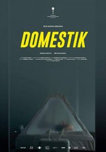 Домашний режим (2018) Смотреть онлайн