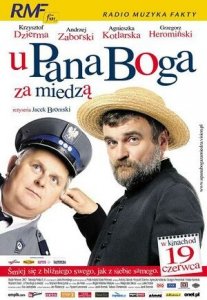 У Бога за межой (2009) Смотреть онлайн