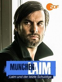 Лаим и главный виновник (2020) Смотреть онлайн