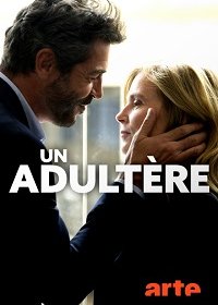 Измена (2018) Смотреть онлайн