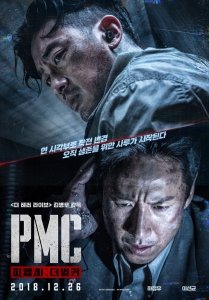 Частная военная компания (2018) Смотреть онлайн