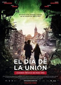 День объединения (2018) Смотреть онлайн