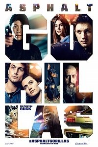 Асфальтовые джунгли (2018) Смотреть онлайн