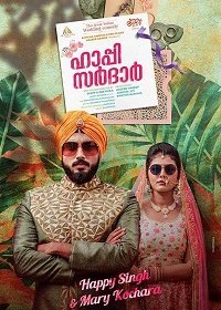 Счастливый сикх (2019) Смотреть онлайн