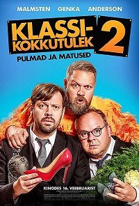 Встреча выпускников 2: Свадьба и похороны (2018) Смотреть онлайн