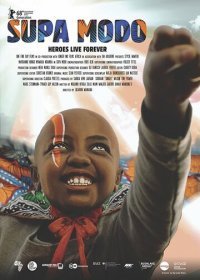 Супа модо (2018) Смотреть онлайн