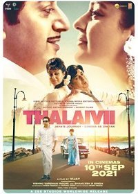 Лидер (2021) Смотреть онлайн